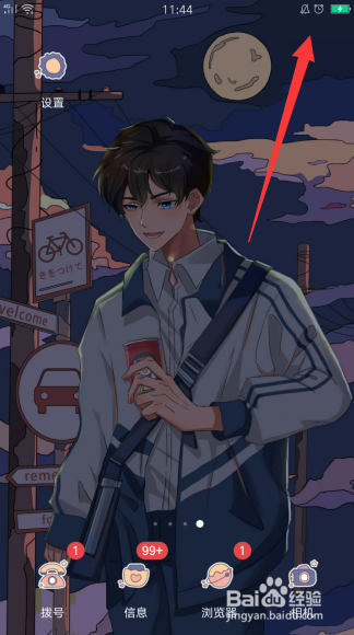 华为nova7怎么关闭hd