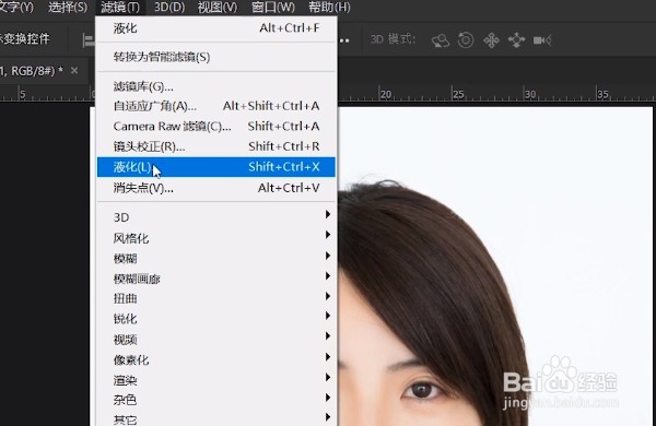 PS：如何瘦脸？一键瘦脸，简单实用！