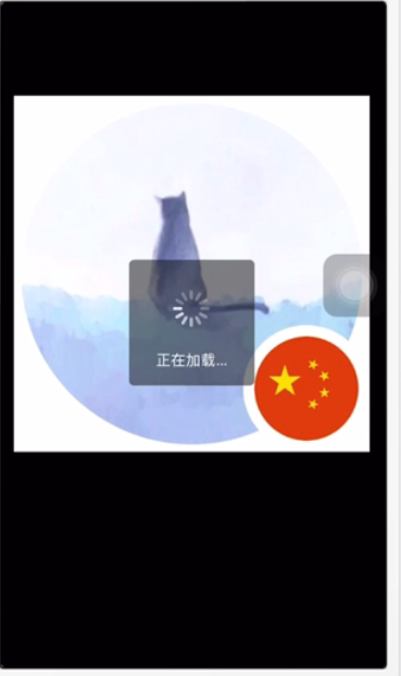 微信头像怎么添加国旗图标