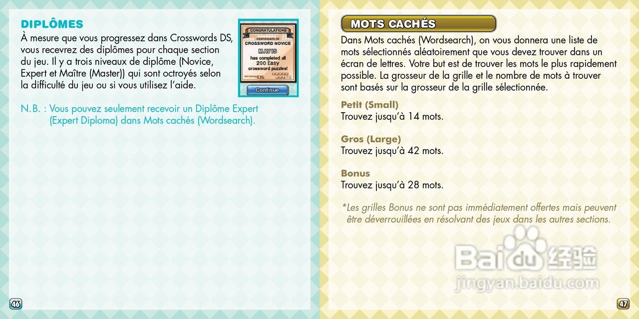 任天堂Crosswords型游戏机说明书:[3]