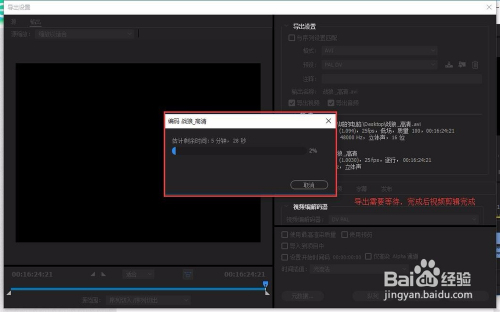 pr视频剪辑全套流程