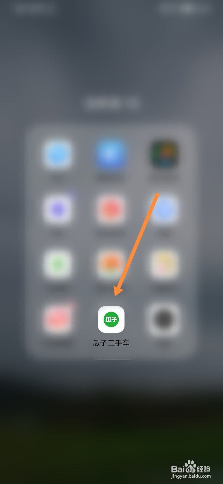 瓜子二手车怎样在线咨询车况