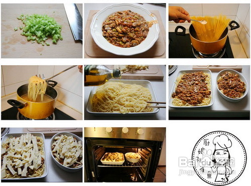 在家自制奶酪焗意面