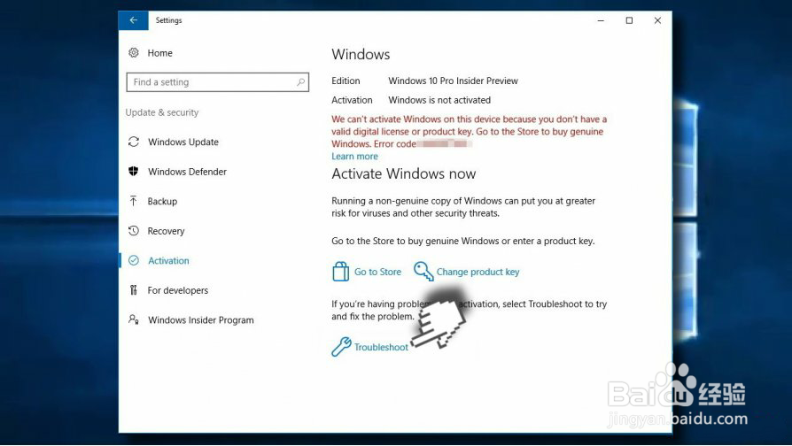如何解决Windows激活错误0xc004c008？