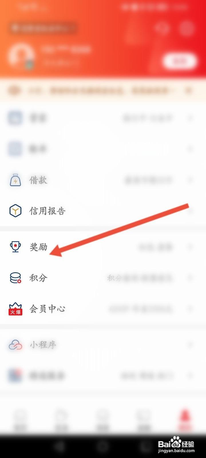 云闪付在哪里看消费券