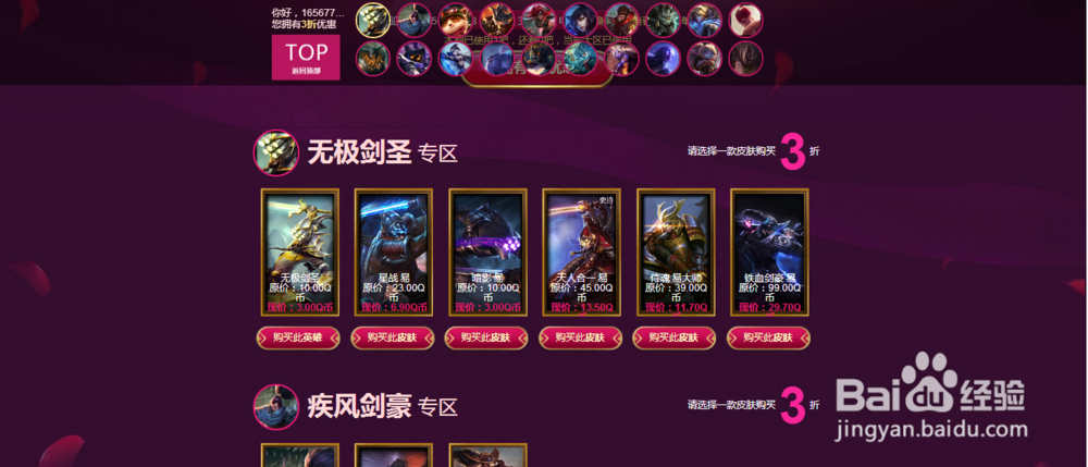 lol520神秘钥匙怎么用