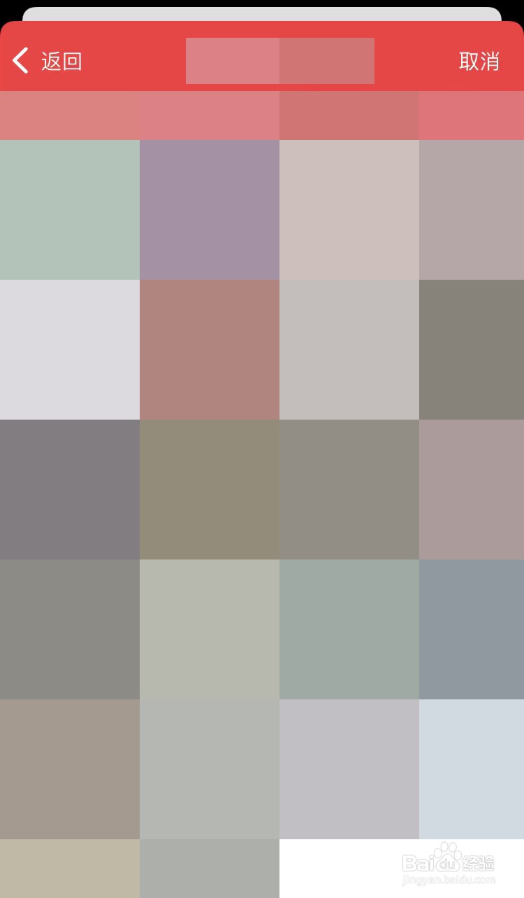 途虎养车怎么更换个人头像