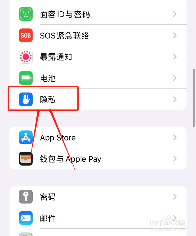 iPhone怎么开启谷歌浏览器对本地网络的访问