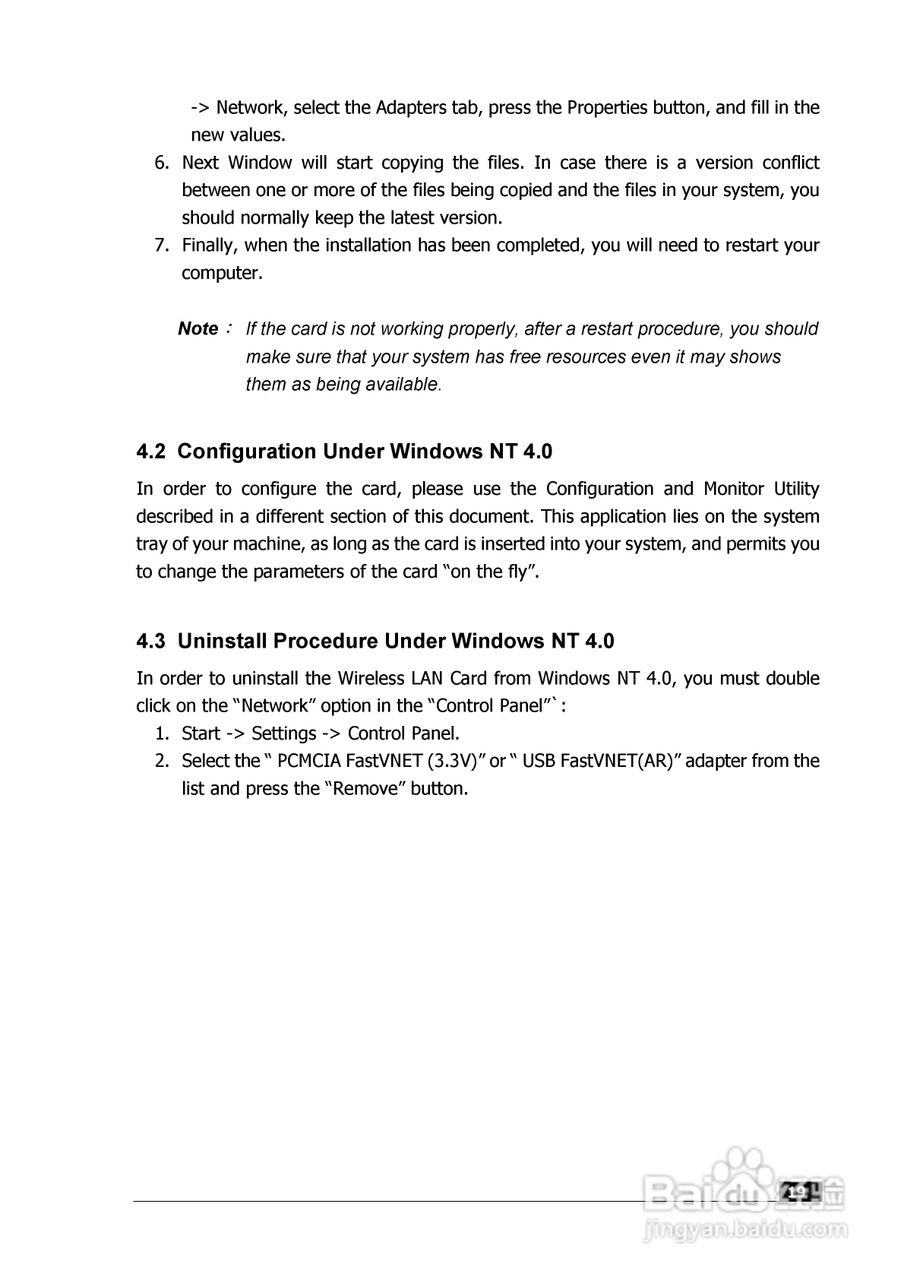 UT-USB无线网卡中文说明书:[2]