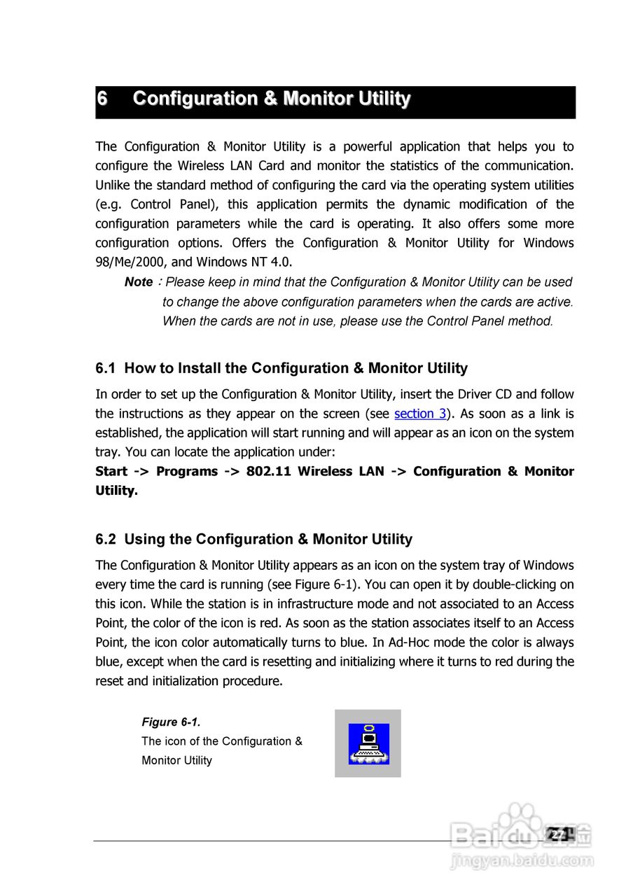 UT-USB无线网卡中文说明书:[3]