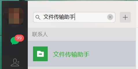 快传助手_快传助手为什么不成功_快传助手的文件传到哪里了