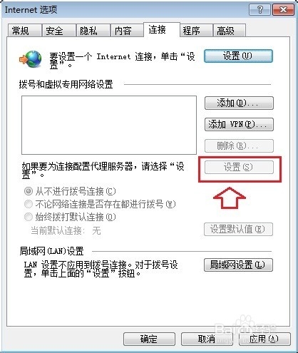 QQ可以上网页打不开怎么回事？