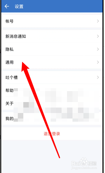 企业微信聊天记录迁移功能在哪里