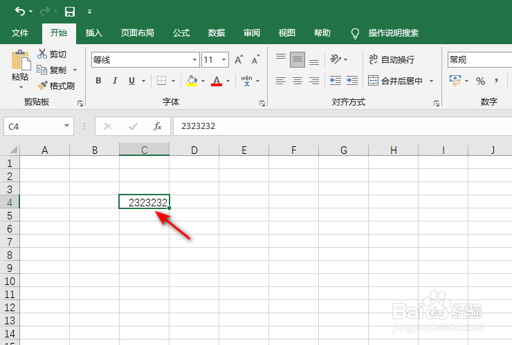 excel怎么添加下划线
