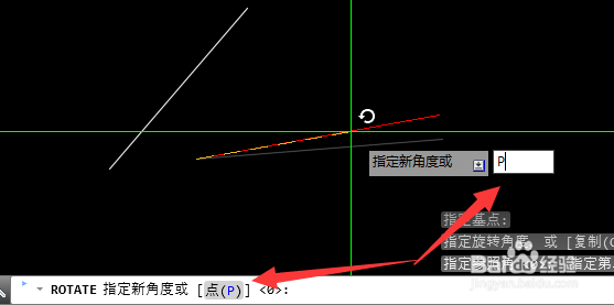CAD参照旋转的方法正解、全解