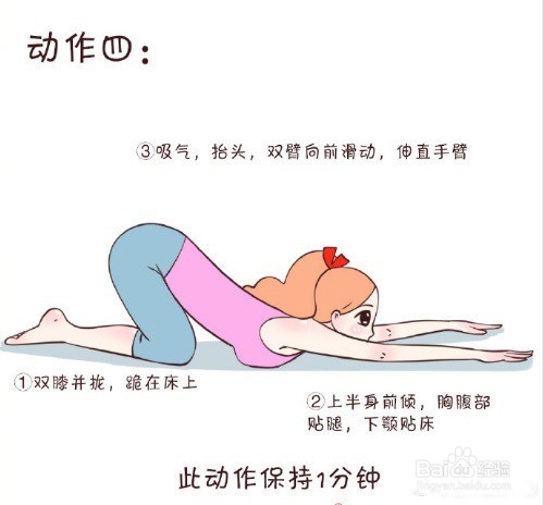 超简单的瑜伽动作，助你减脂瘦身，提高睡眠！