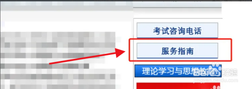 高考成绩查询电脑怎么查