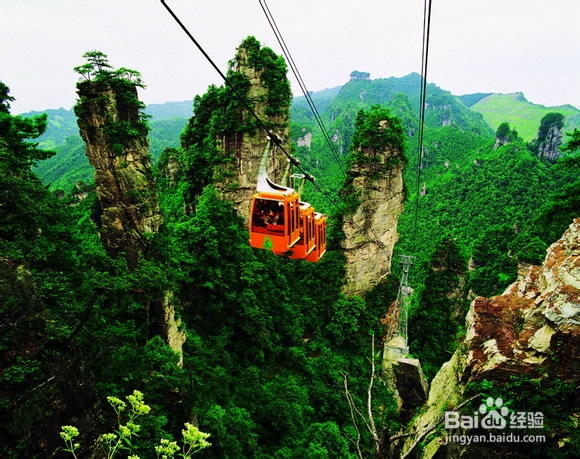 张家界五一自驾游攻略