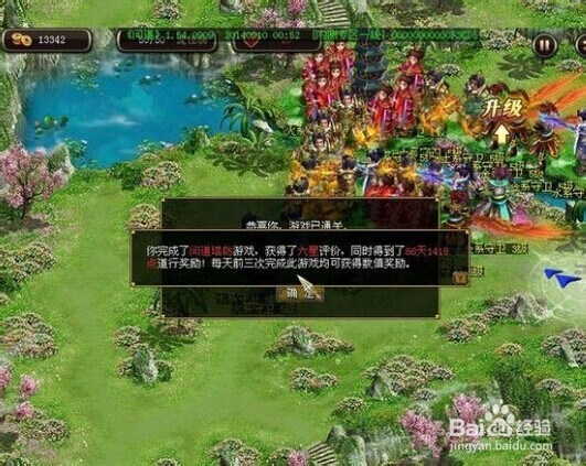 问道守卫灵塔攻略