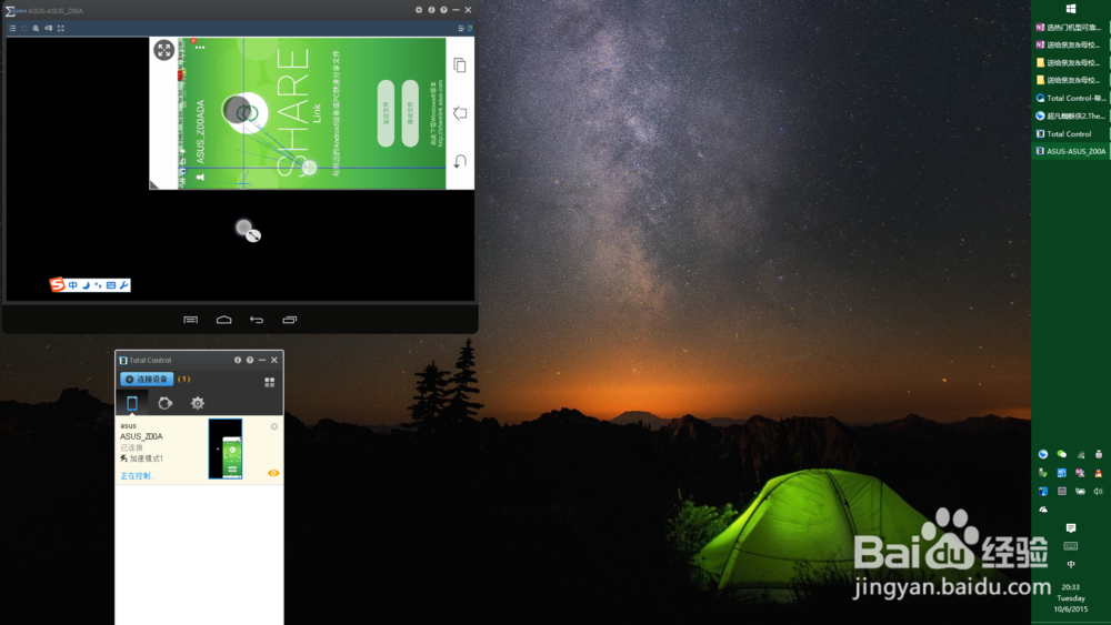 改变手机大小？单手&投射操作妙-送给亲友&母校