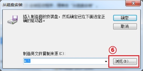 如何安装网络打印机（Win XP Win7 Win8）