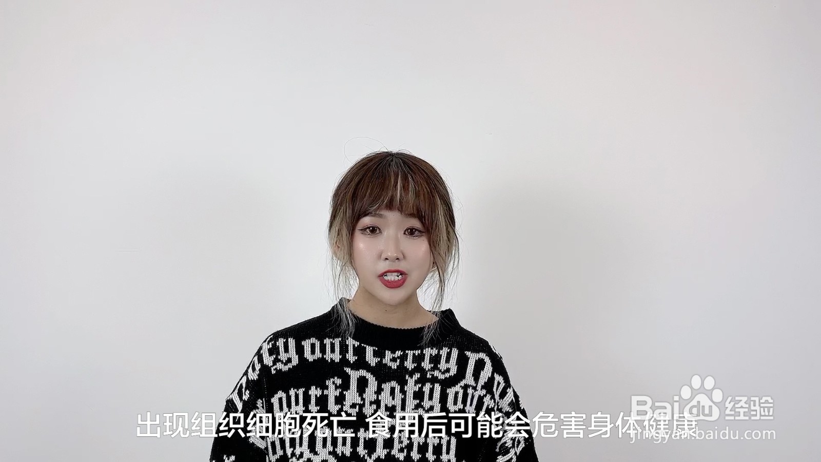大蒜被冻黄了怎么办