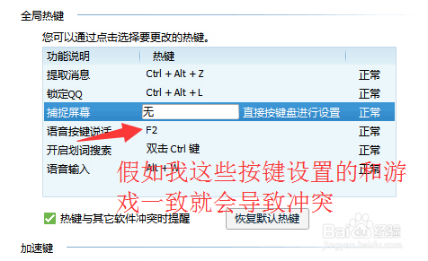 吃鸡怎么大跳