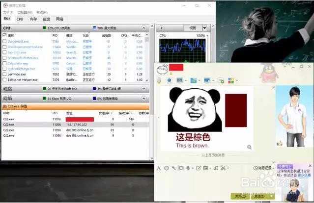如何查询QQ好友的位置