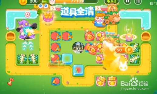 保卫萝卜4绿野奇缘40关攻略图解法攻略