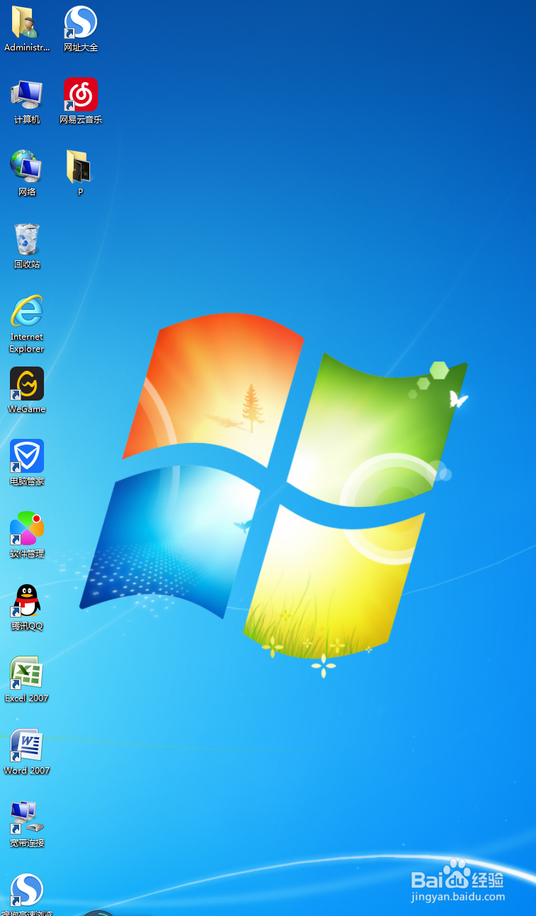 window7电脑怎么让电脑屏幕旋转？