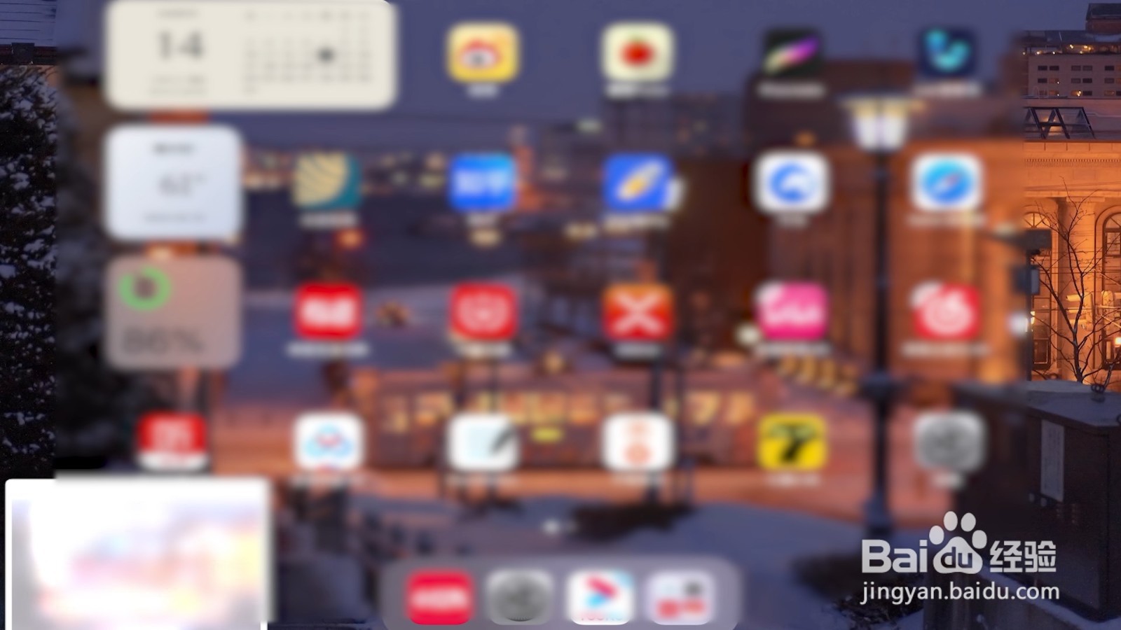 ipad怎么截图