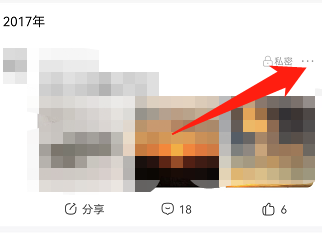 百度贴吧怎么删除我的贴子