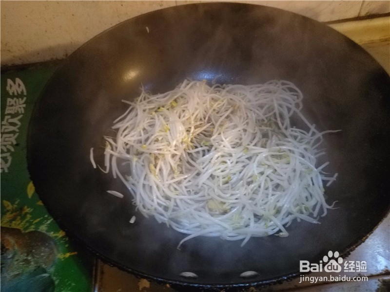 家常豆芽最简单的做法