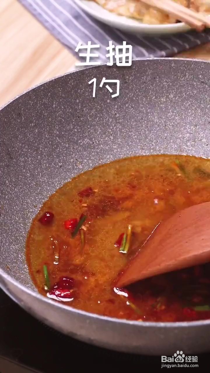 如何制作红烧鱼块