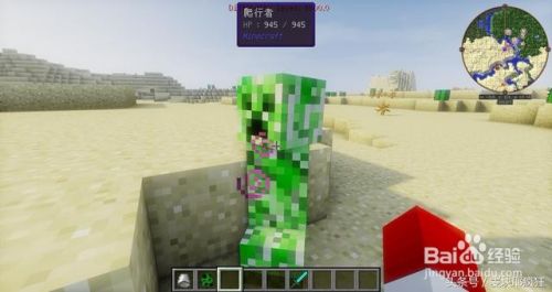 我的世界难度设置指令 百度经验