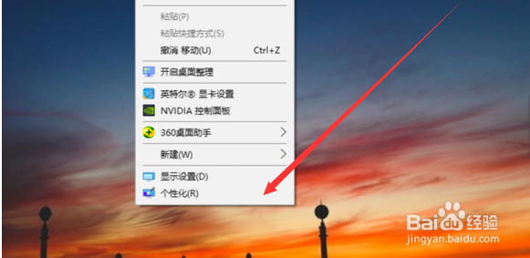 怎么设置让任务栏窗口重叠摆放