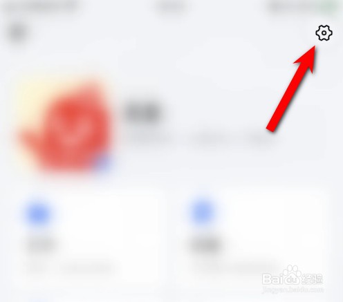 TIM怎么关闭通知显示消息预览