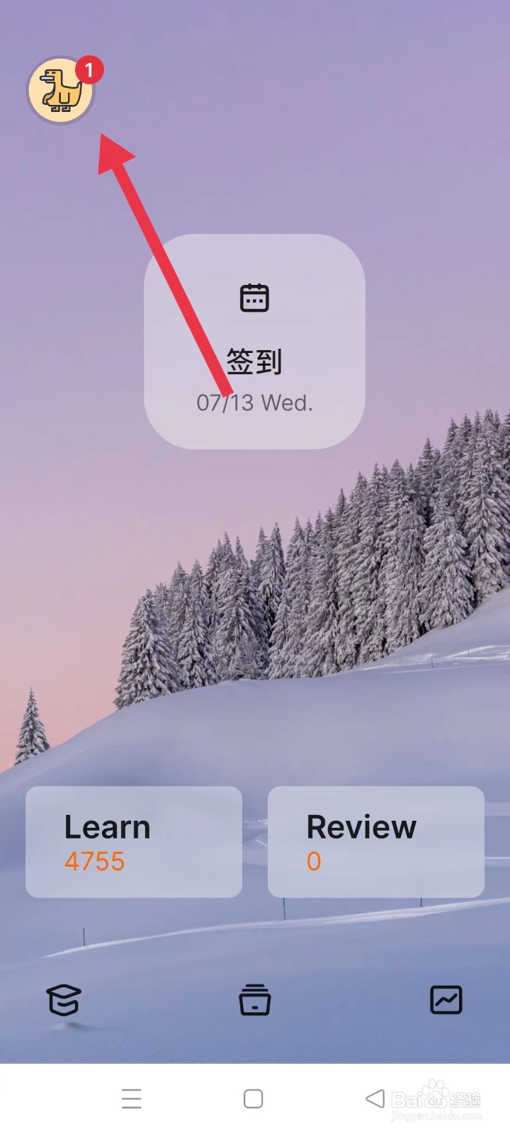 不背单词如何开启听音选义题型