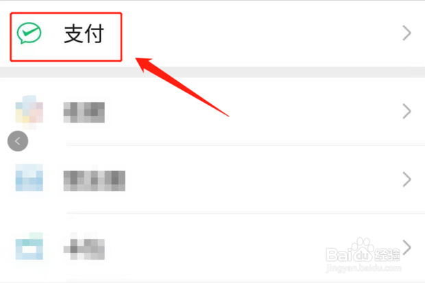 微信转账记录删除了怎么查询