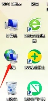 设置攻略3之其他电脑是怎么连接到共享打印机？