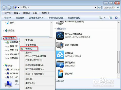 office错误1935安装程序集组件发生错误