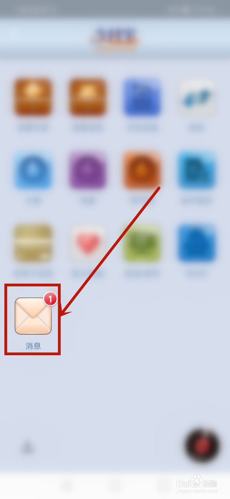 支付宝来自过去的你信件怎么获得