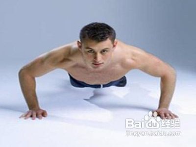 制定健身计划前四大注意事项