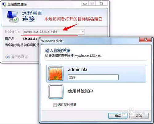 内网ip映射到外网