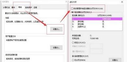 升级Windows 10后占用硬盘高的解决方法