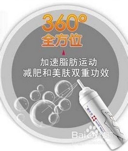 喷雾剂减肥大受欢迎