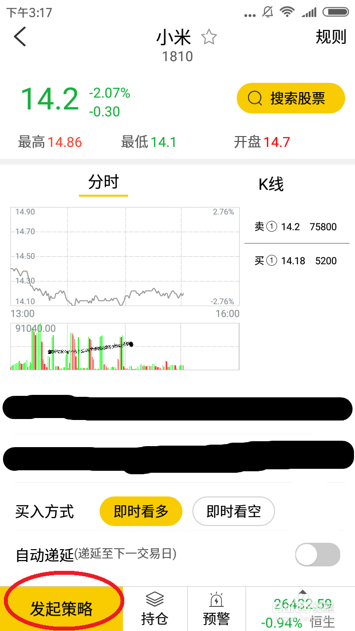 如何获取股票配资通的体验奖励