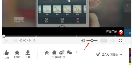 电脑播放视频没有声音？