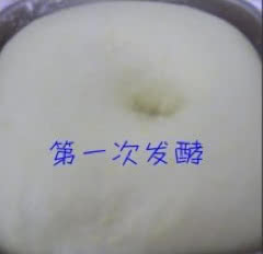 南瓜杏仁豆沙包