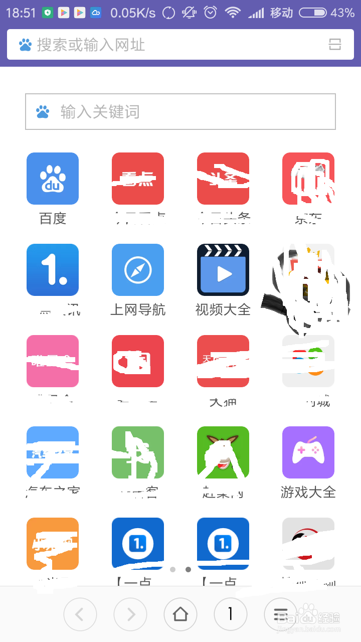小米手机如何添加书签